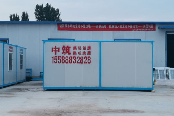 济南装配式打包箱